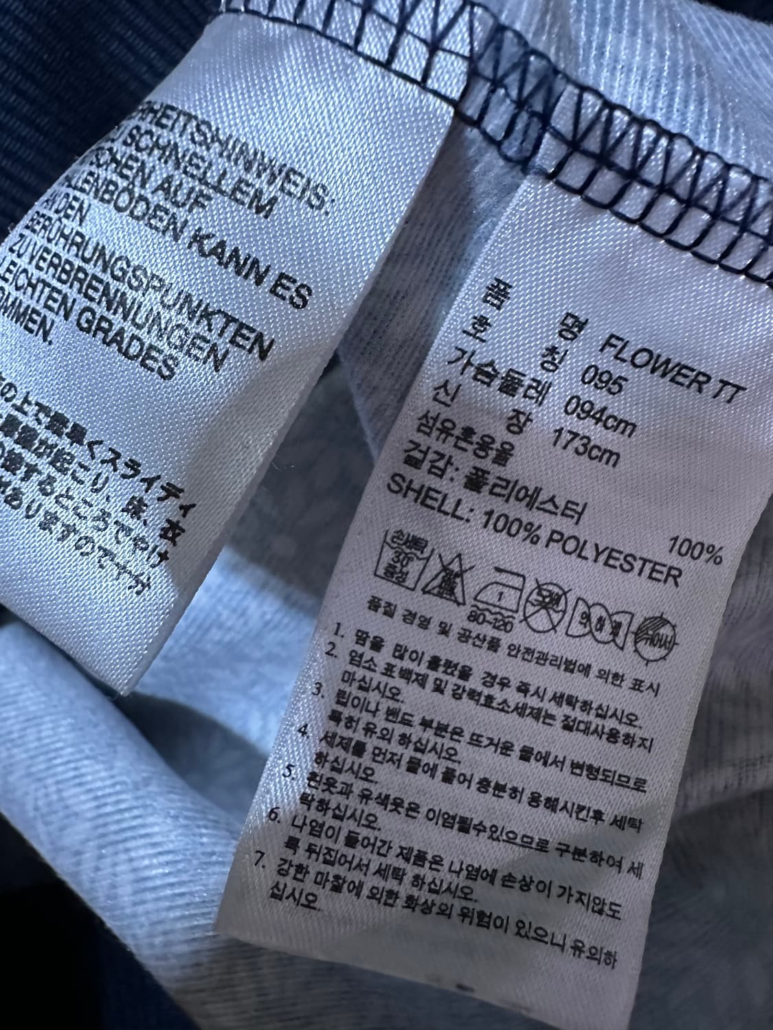 아디다스져지 아디다스 파이어버드 플라워 트랙탑 불꽃져지 집업 꽃무늬 상품이미지5