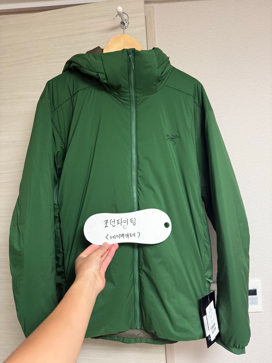 아크테릭스 아톰 헤비웨이트 후디 상품이미지1