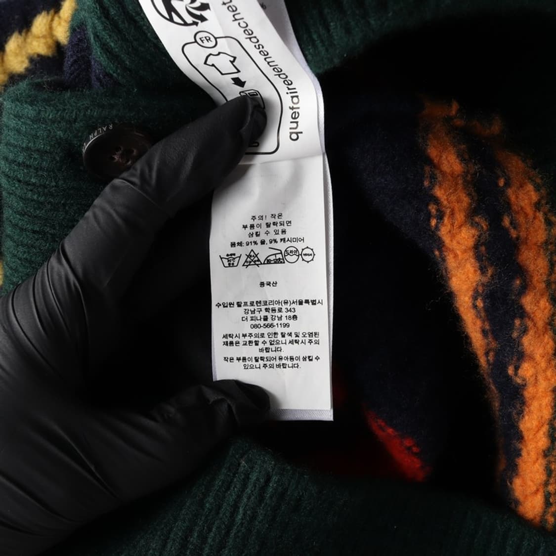 폴로 랄프로렌 멀티 스트라이프 케이블 가디건 S 상품이미지6