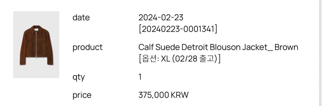 토니웩 Calf Suede Detroit Blouson Jacket 상품이미지4