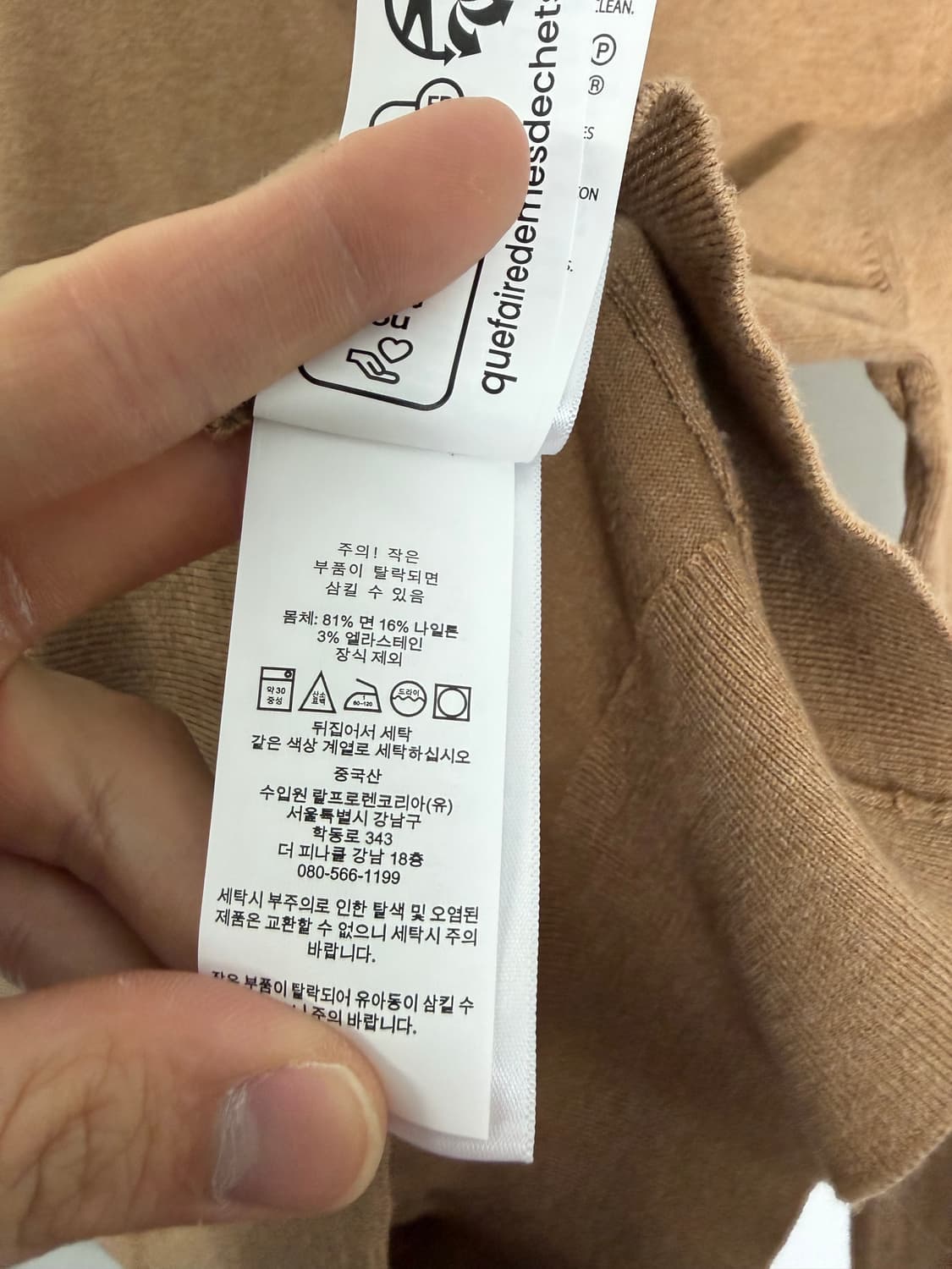 폴로랄프로렌 폴로 가디건 폴로가디건 카디건 폴로니트  상품이미지6