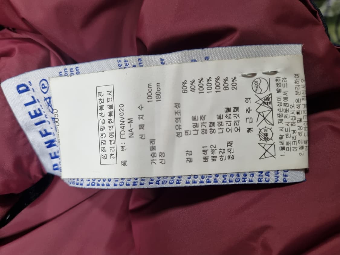 펜필드 남성 양털 양가죽 패딩조끼 상품이미지4