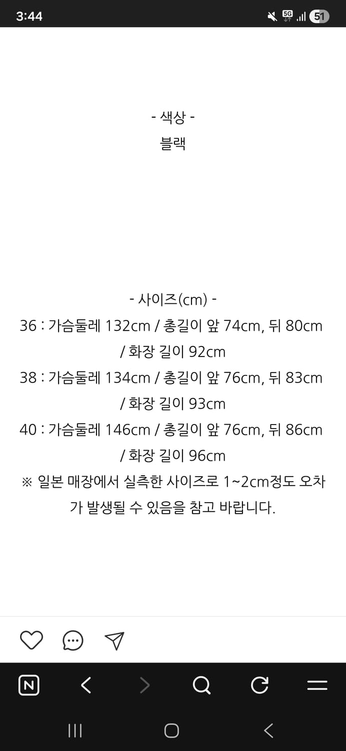 캡틴선샤인 x 골드윈 마운틴 자켓 블랙 40 상품이미지2