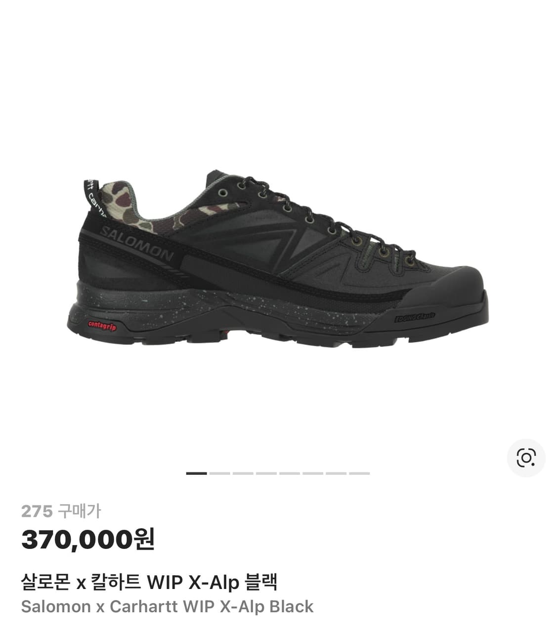 살로몬 x 칼하트 WIP (275) 상품이미지1