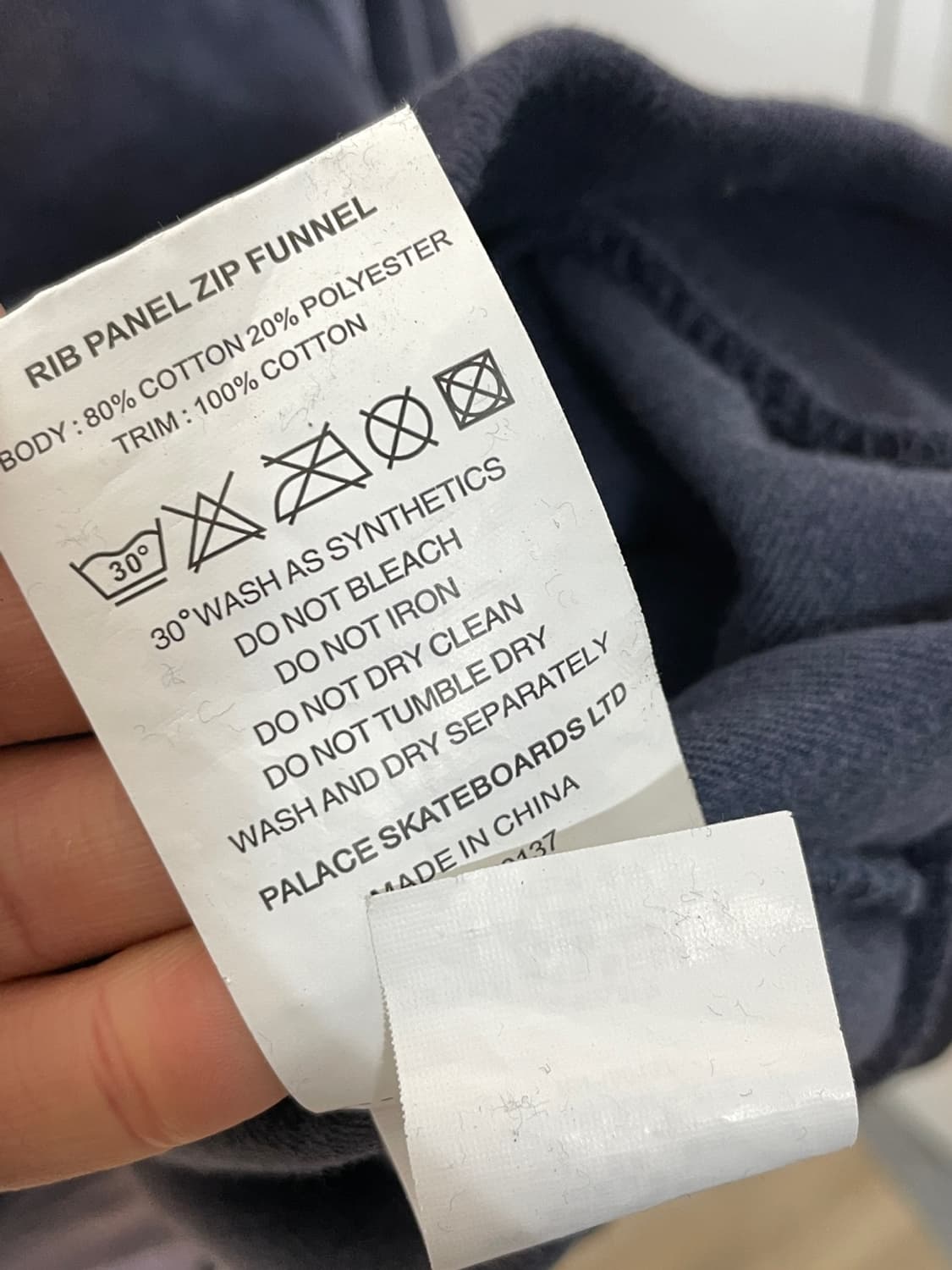 팔라스 벨루어 트랙 자켓  상품이미지7