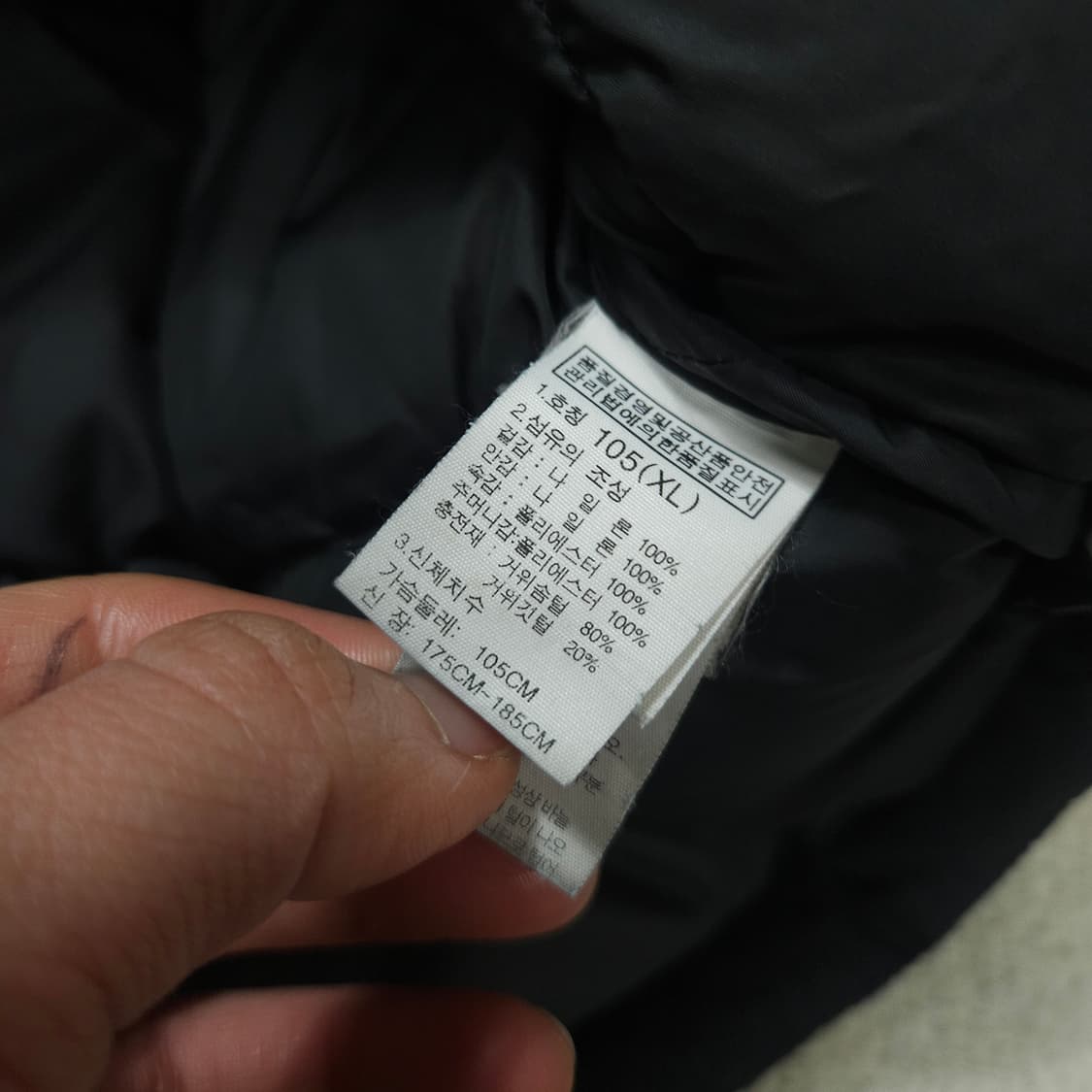 노스페이스 시그마 구스 다운 패딩 XL 상품이미지7