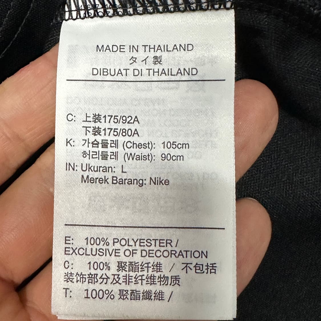 나이키 스우시 트레이닝져지 블랙 상품이미지3