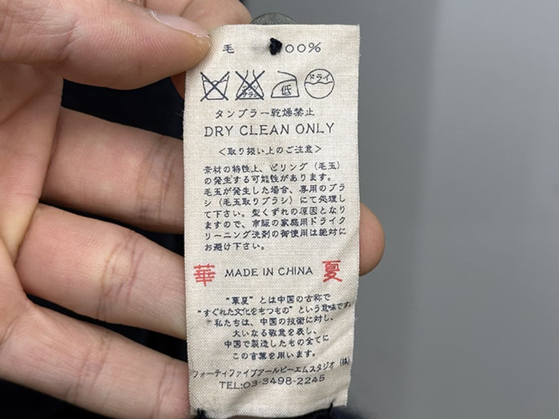 45RPM (L) 상품이미지10