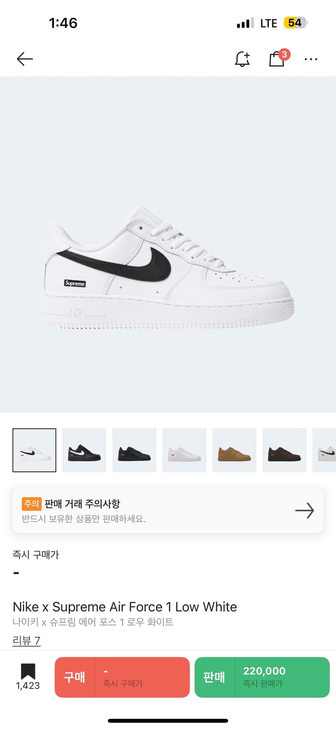 나이키 에어포스1 슈프림 화이트 블랙 235 us 5 상품이미지1