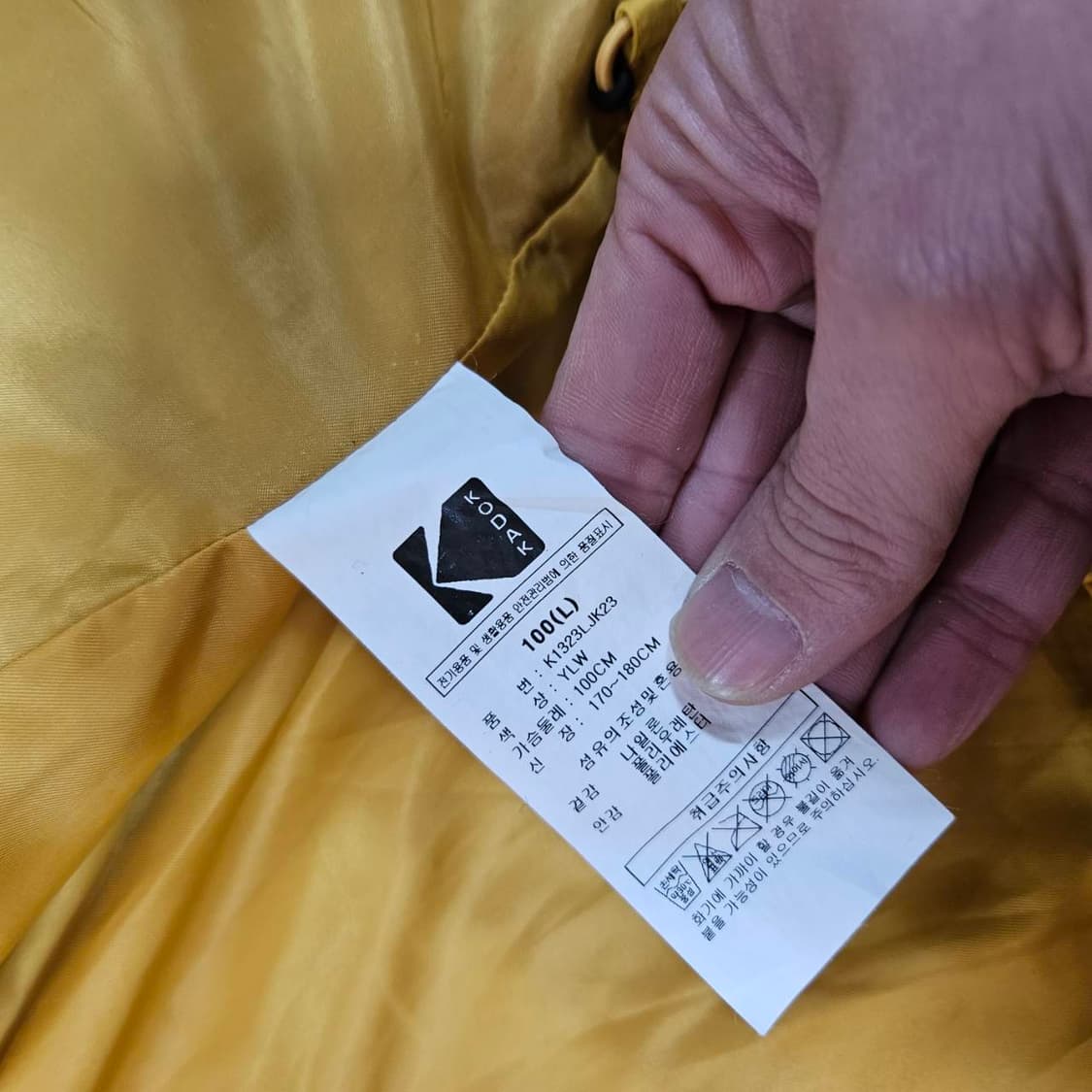 코닥(Kodak) 21FW 시그니처
빅로고 케이 바람막이 자켓
 상품이미지8