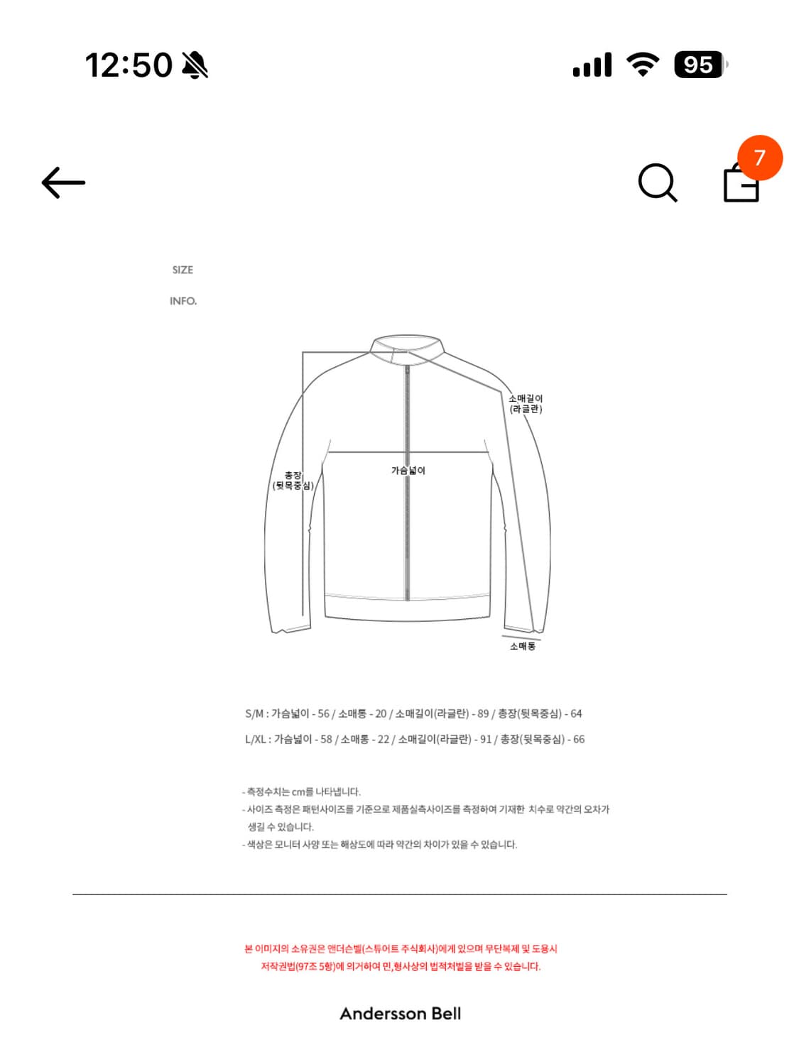 앤더슨벨 핸드메이드 노르딕 가디건 - L/XL 상품이미지9