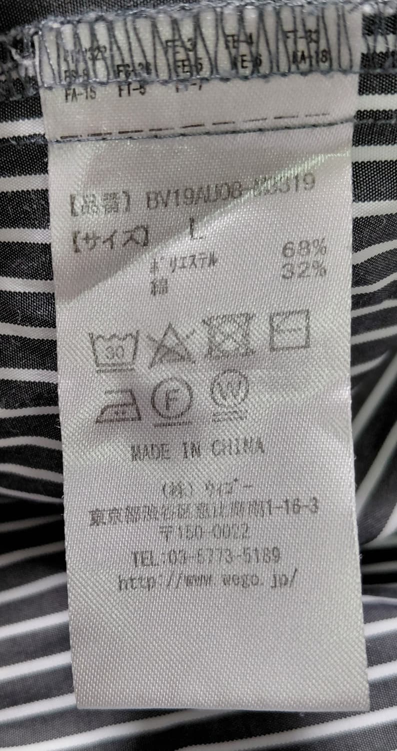 [L] 브라우니 빈티지 스트라이프 타이포그래피 오버핏 셔츠 상품이미지6