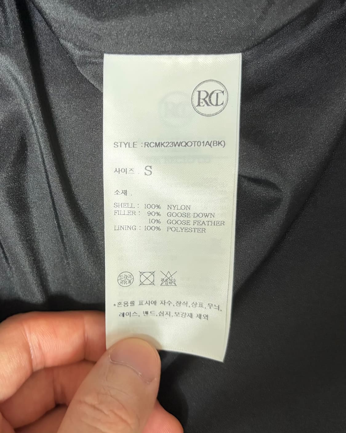 렉토 샤이닝 구스다운 패딩 S 상품이미지4