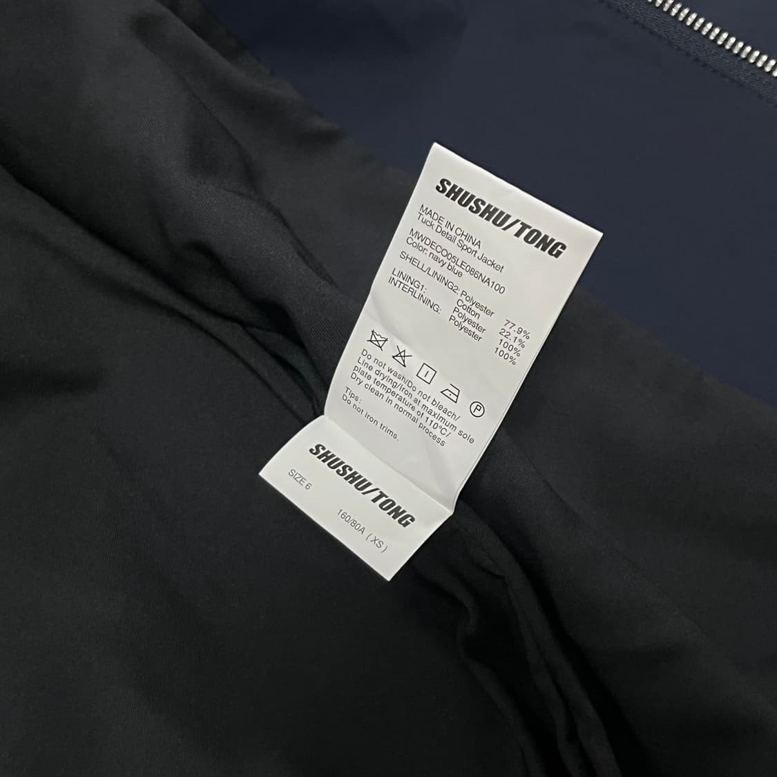 [6]슈슈통 25fw 턱 디테일 스포츠 자켓/네이비 상품이미지4