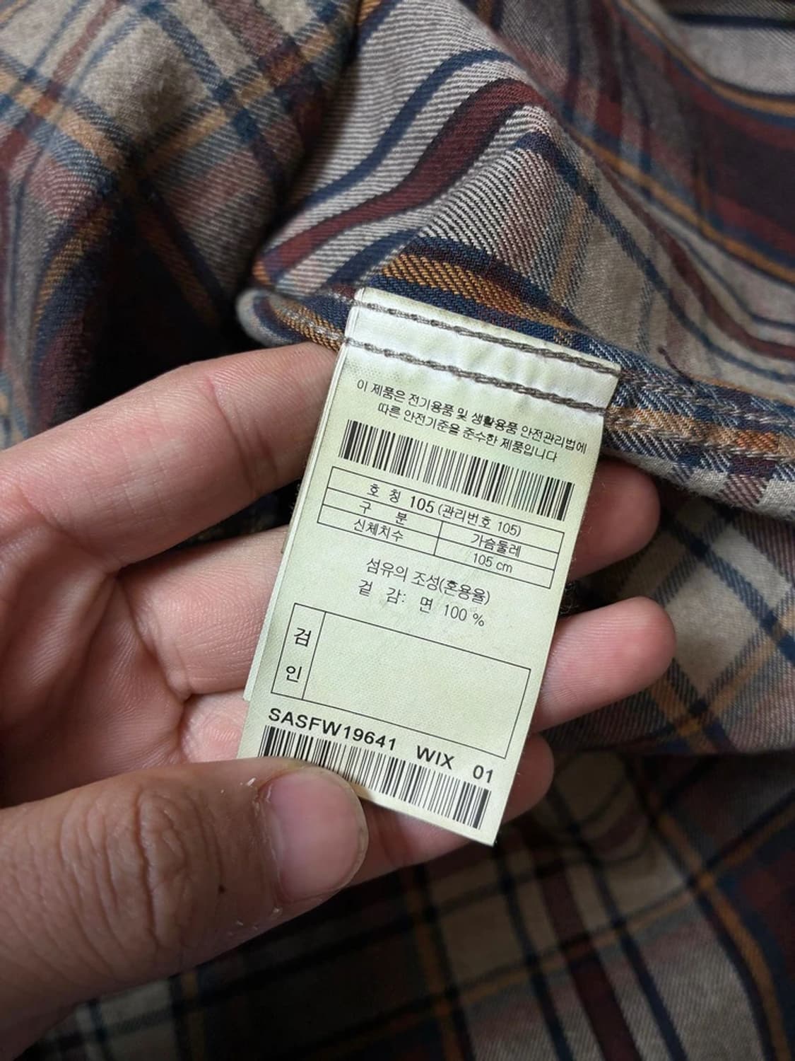 시리즈 컴포트핏 플란넬 체크 셔츠 PN9304 상품이미지7