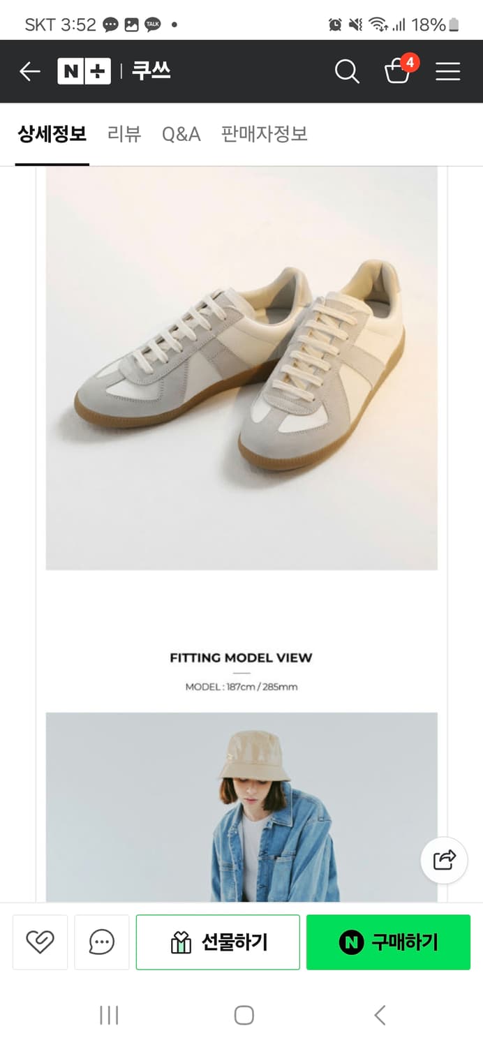 위더로드 245 상품이미지3