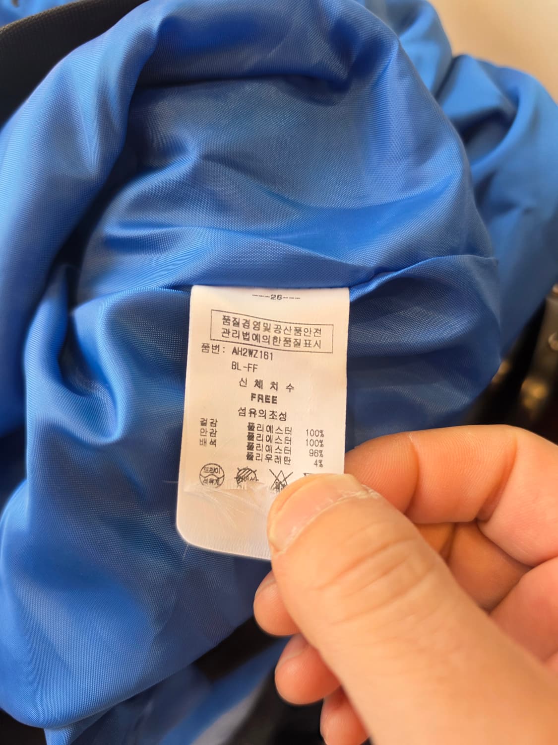 LAP 브랜드 블루 컬러 유니섹스 빈티지 스타디움 자켓- F 상품이미지9