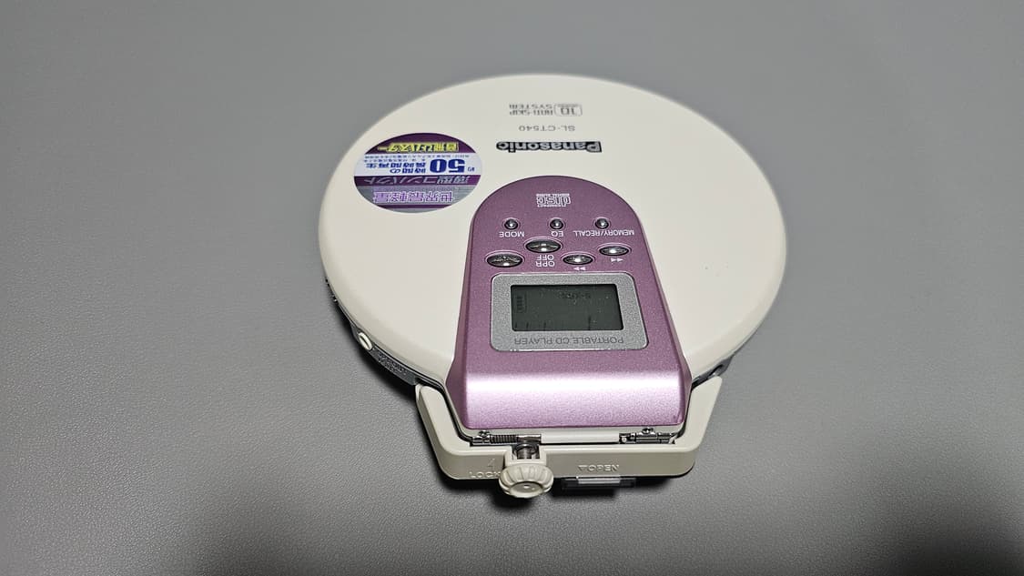 파나소닉 CDP SL-CT540 ( Panasonic SL-CT540 ) 상품이미지4