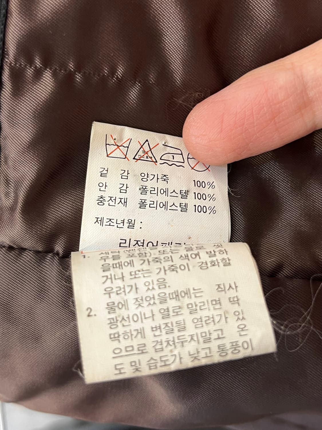 Character 양가죽 봄버 상품이미지10