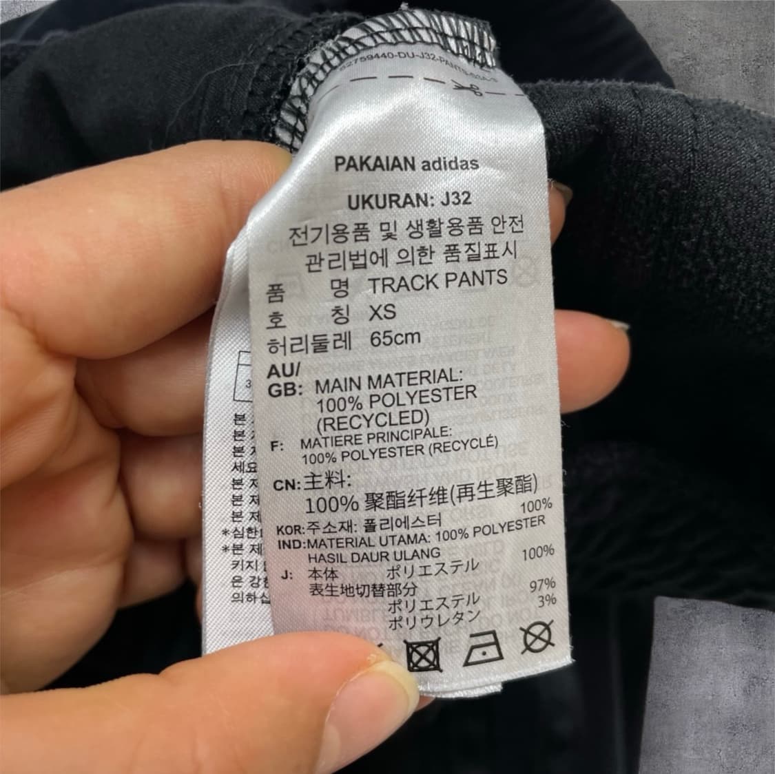 아디다스 Adidas 블랙 벨루어 와이드 트랙팬츠 XS 상품이미지4