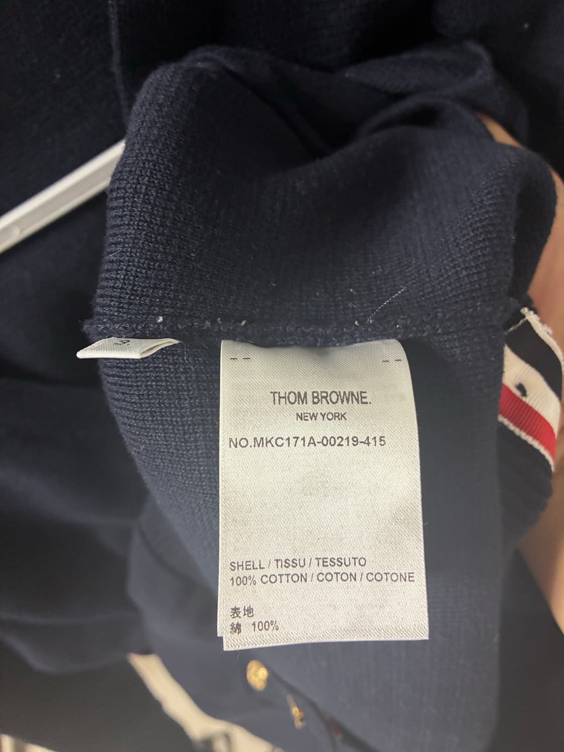 톰브라운 가디건 상품이미지5