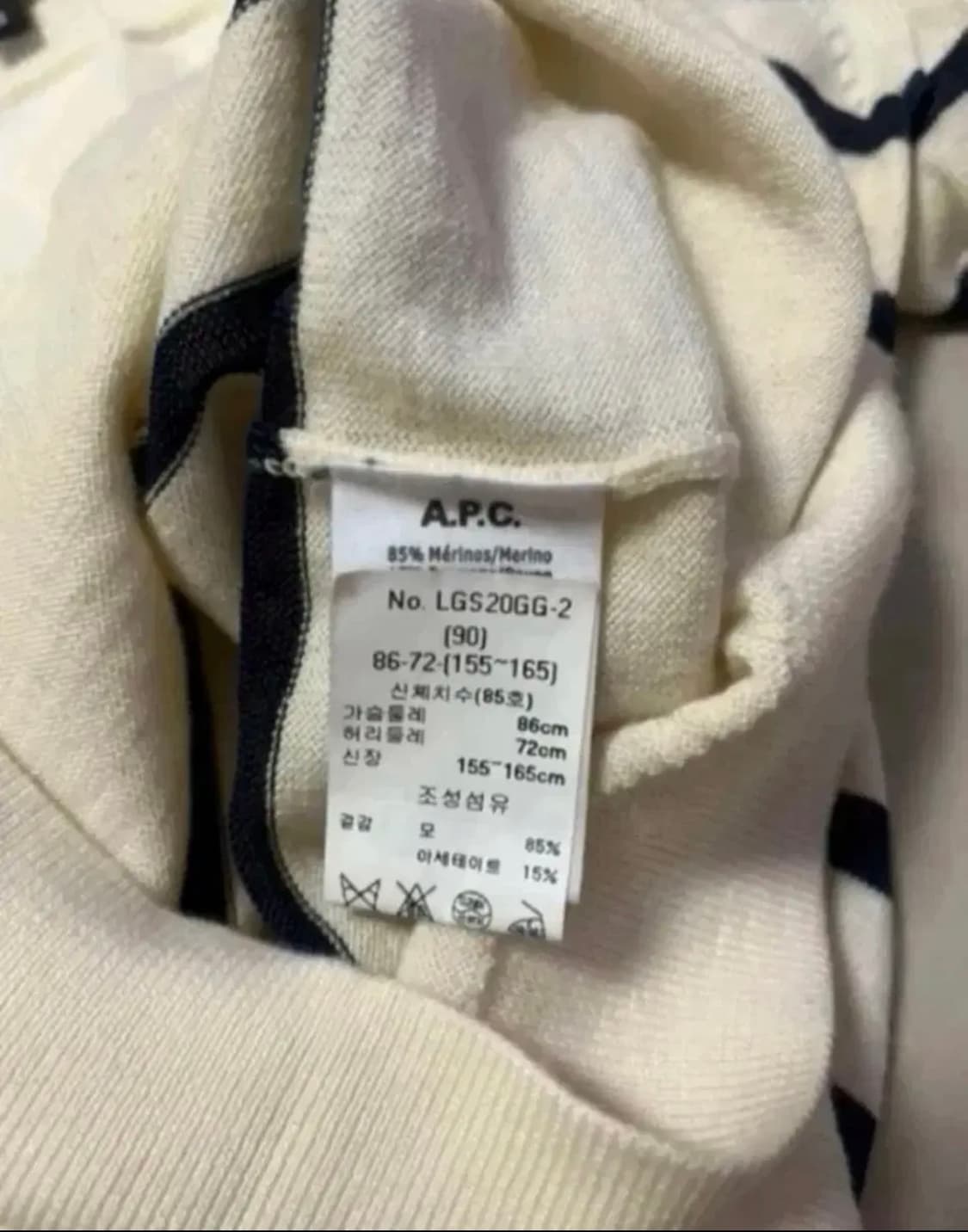 아페쎄스트라이프니트 상품이미지8