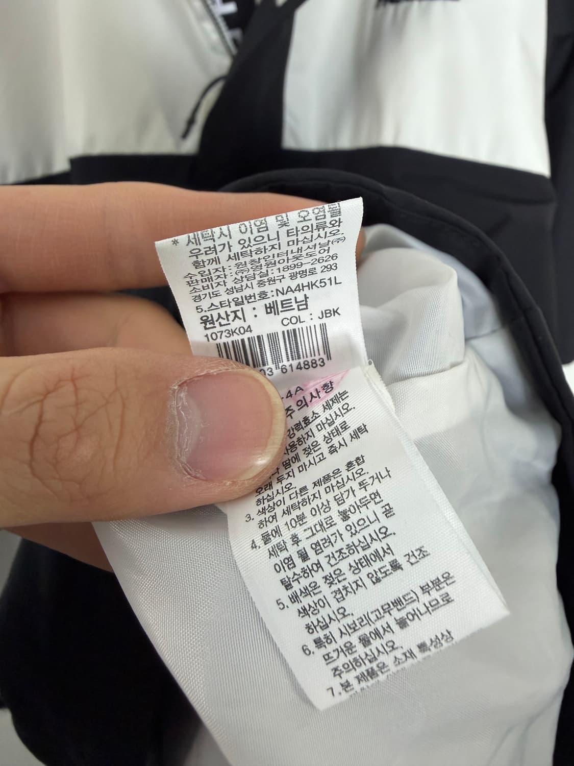 노스페이스 노스페이스자켓 노스페이스바람막이 아노락 웜업 상품이미지6