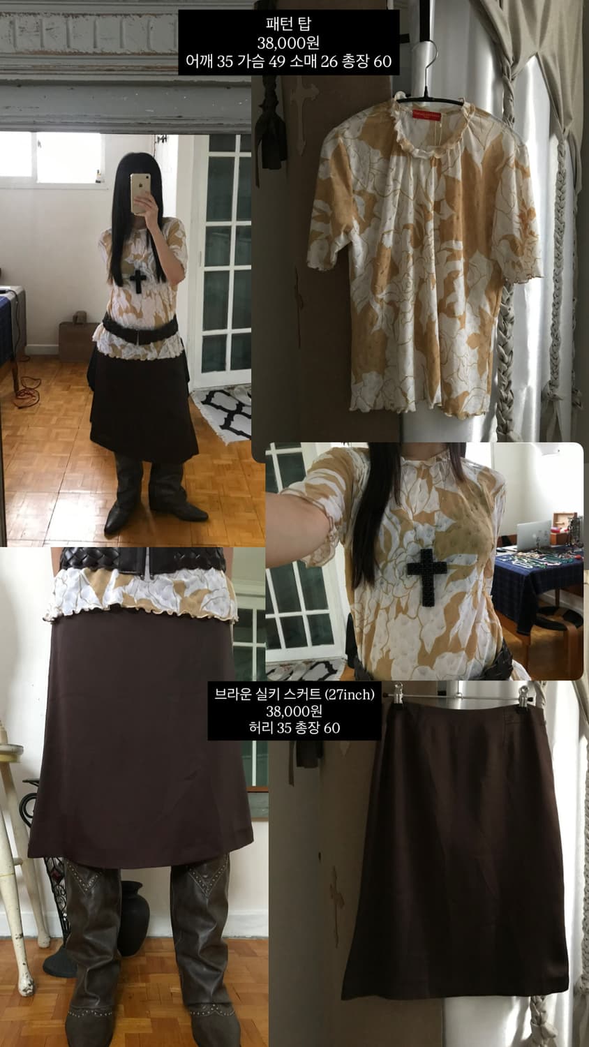 vintge brown skirt 상품이미지5