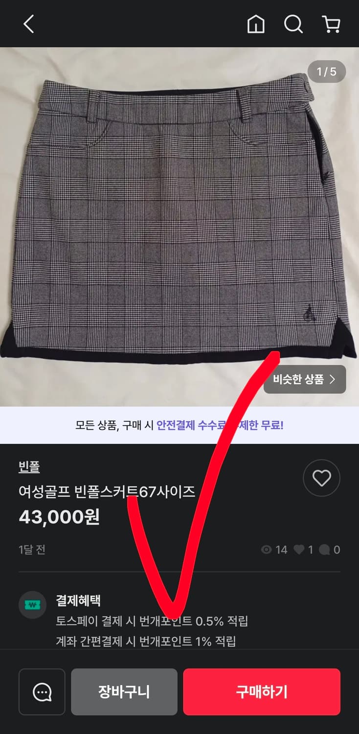 거의 새옷 빈폴 골프 치마 스커트 67호 26 27인치 상품이미지8