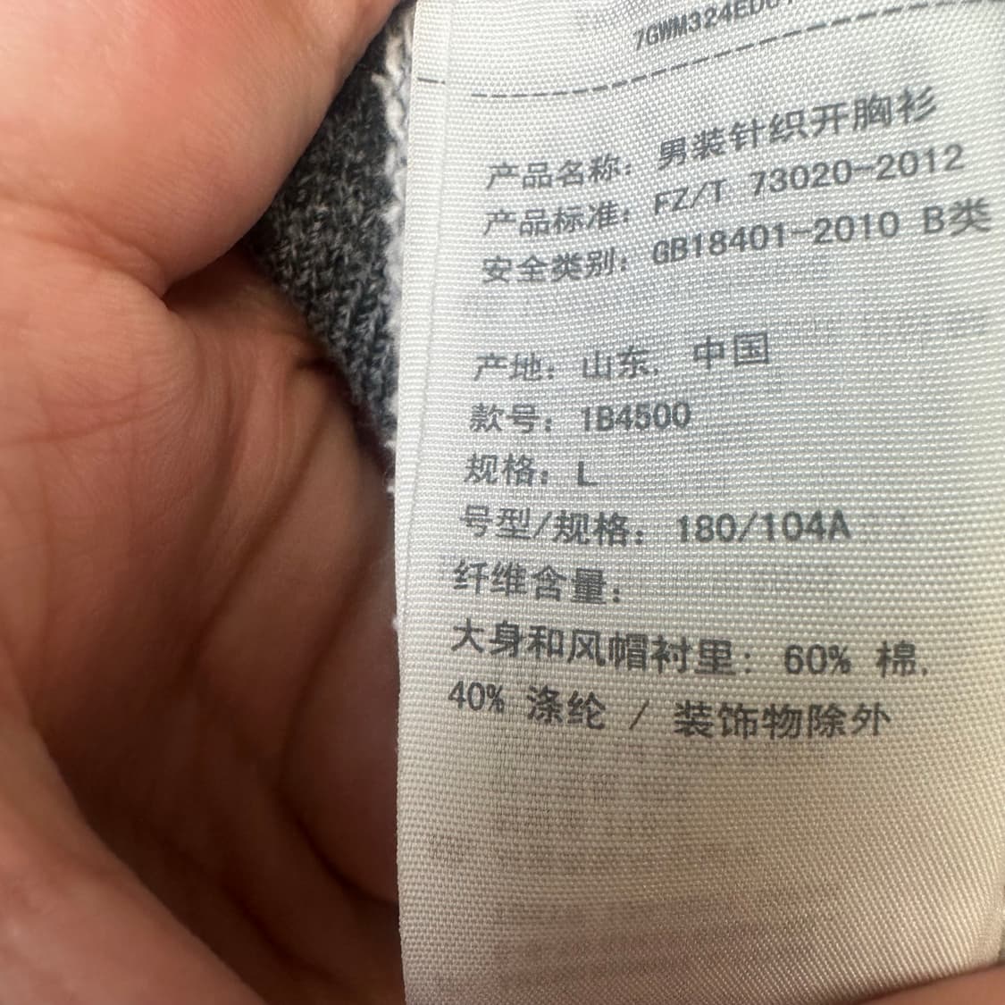 아베크롬비 빈티지 그레이후드집업 L 상품이미지4