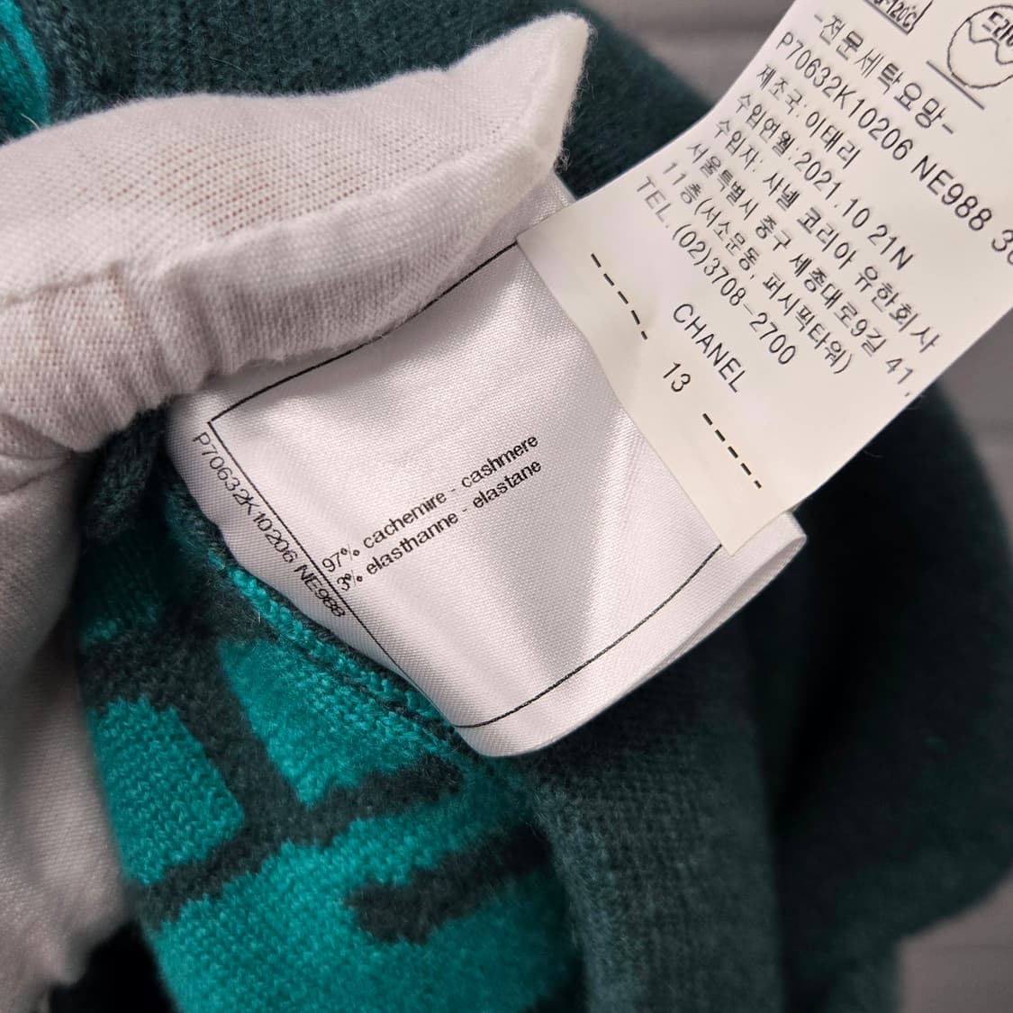 백화점판 / 샤넬 캐시미어 멀티로고 조거팬츠 상품이미지5