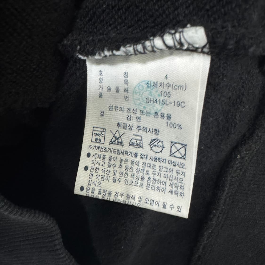 라코스테 라이브 로고 후드집업 상품이미지4