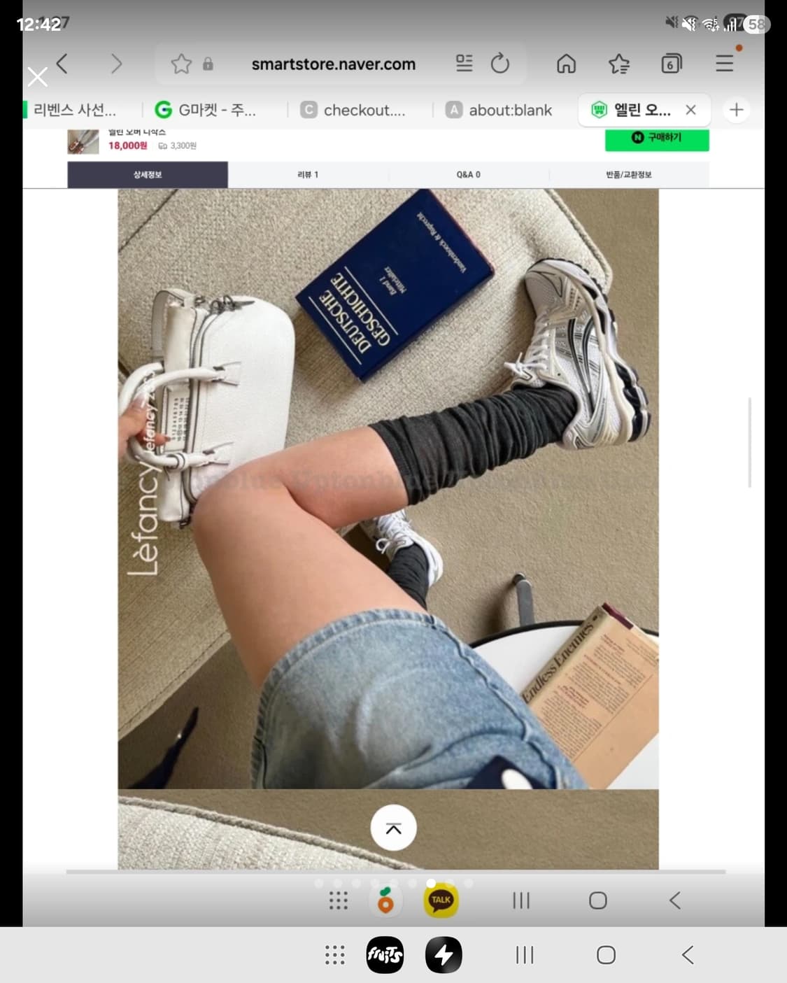 새상 엘린 메리노울 오버 니삭스 검정 챠콜 상품이미지8