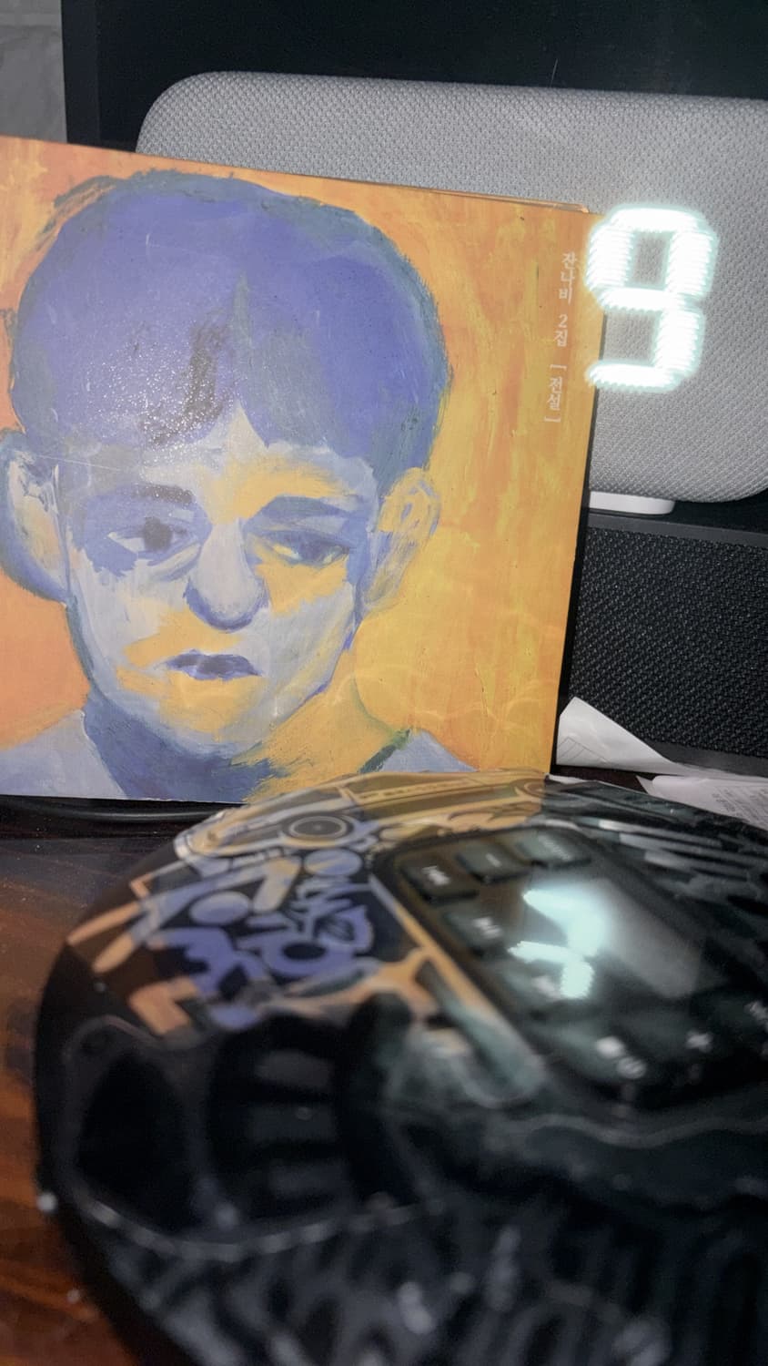 잔나비 전설 cd 상품이미지1