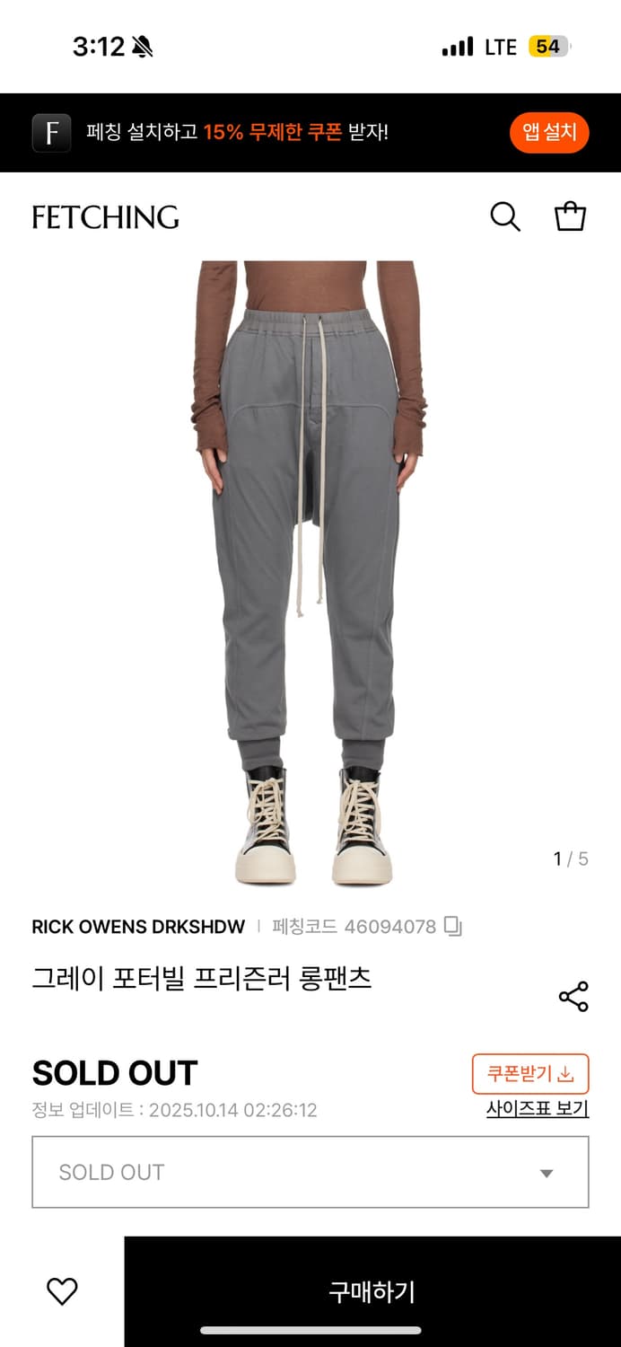 릭오웬스 DRKSHDW 그레이 포터빌 롱 팬츠 XS 상품이미지1