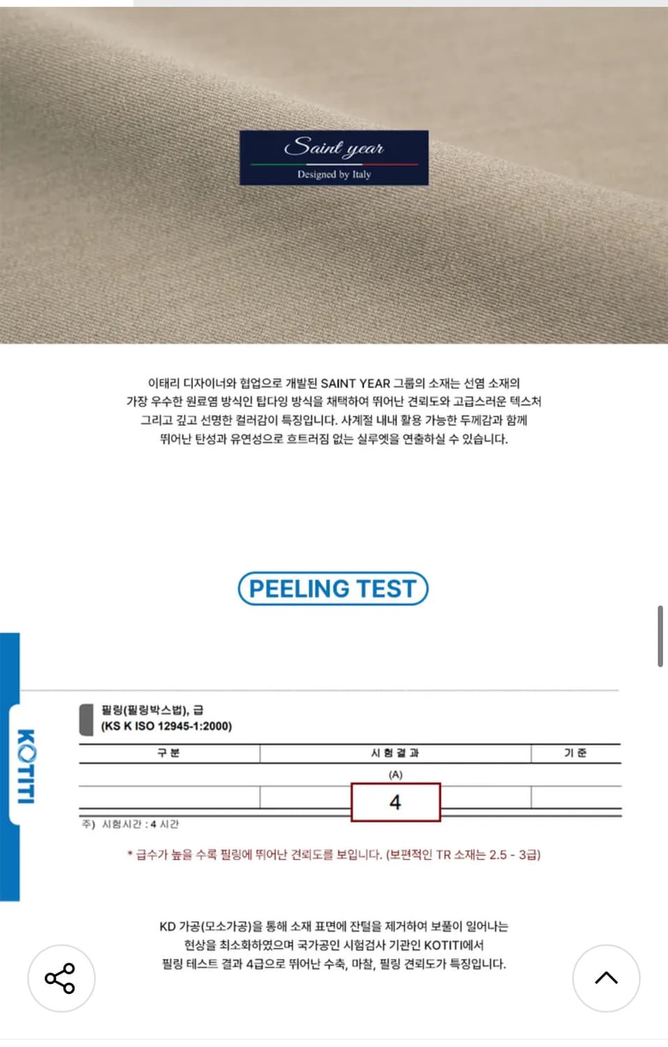(새상품)(M) 드로우핏 밴딩 와이드 슬랙스 [BLACK] 판매 상품이미지9