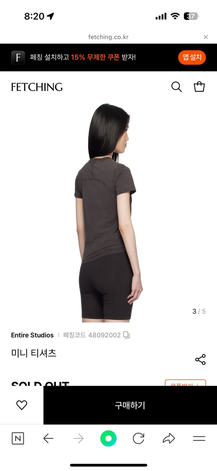 Entire studios 티셔츠 워시드블랙 상품이미지2