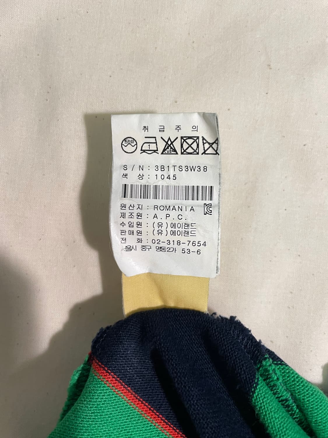 아페쎄 A.P.C. 그린 네이비 스트라이프 여성 반팔 니트 S (W) 상품이미지6