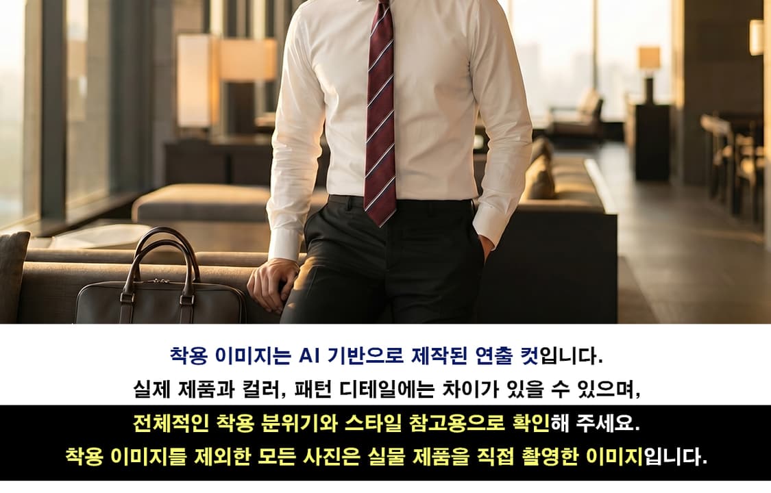 지오지아 와인 스트라이프 넥타이 7.5cm 새제품 K2890
 상품이미지3