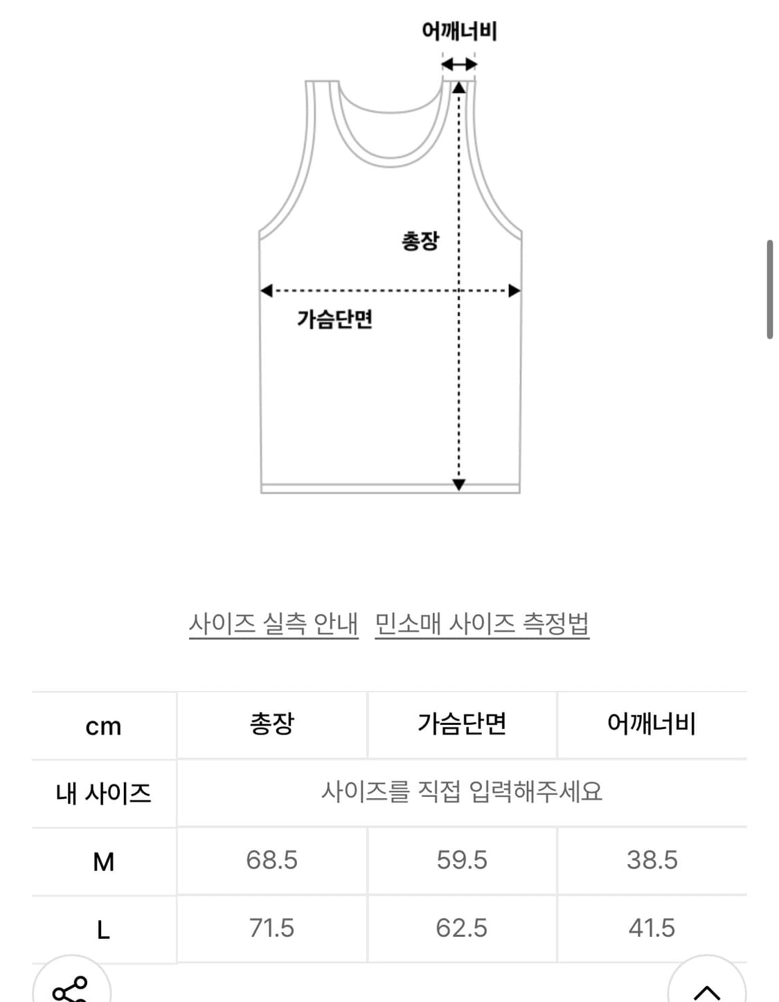 58 BASKETBALL JERSEY (BROWN) 상품이미지2