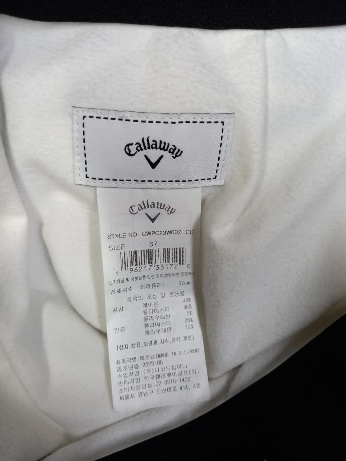 캘러웨이 골프 춘추동 플리츠 모 스커트 55 상품이미지8