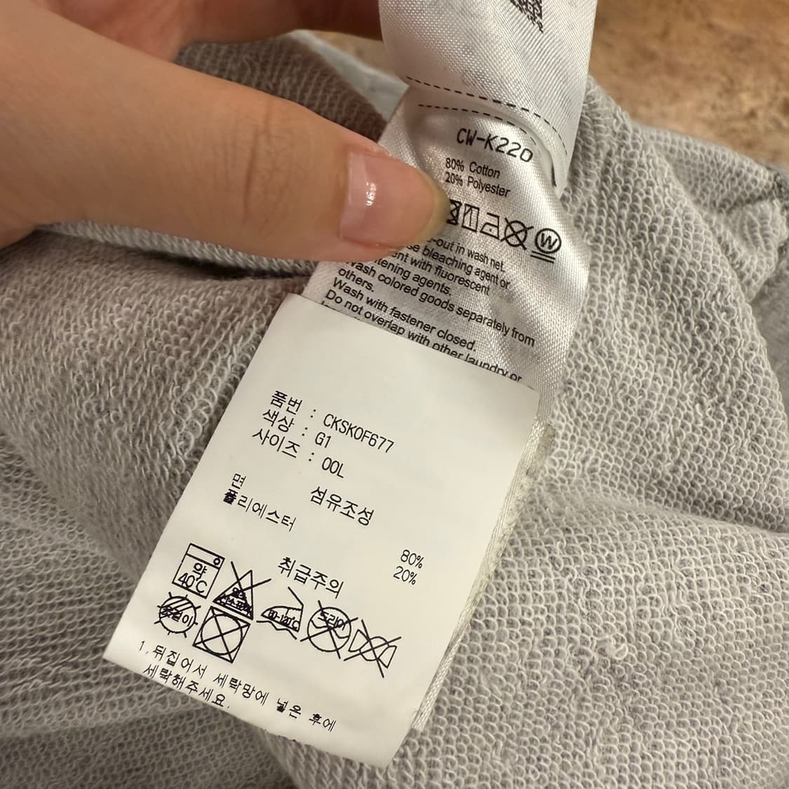[ 정품/L ] 챔피온 클래식 롱 스커트 b16 상품이미지6