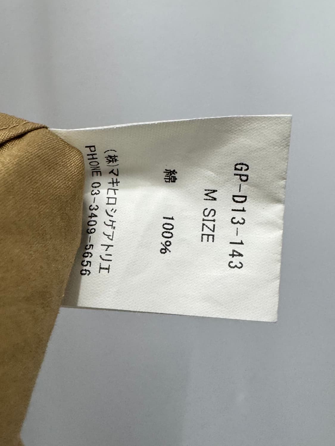 gomme 상품이미지5