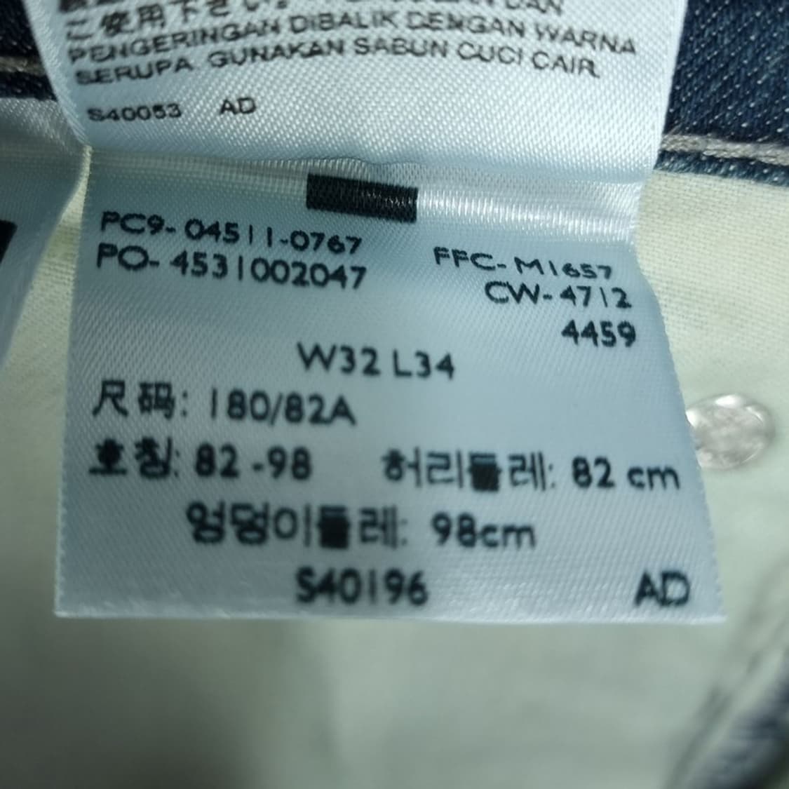 [리바이스] 511 스트레이트 데님 팬츠 청바지 M19432 상품이미지10