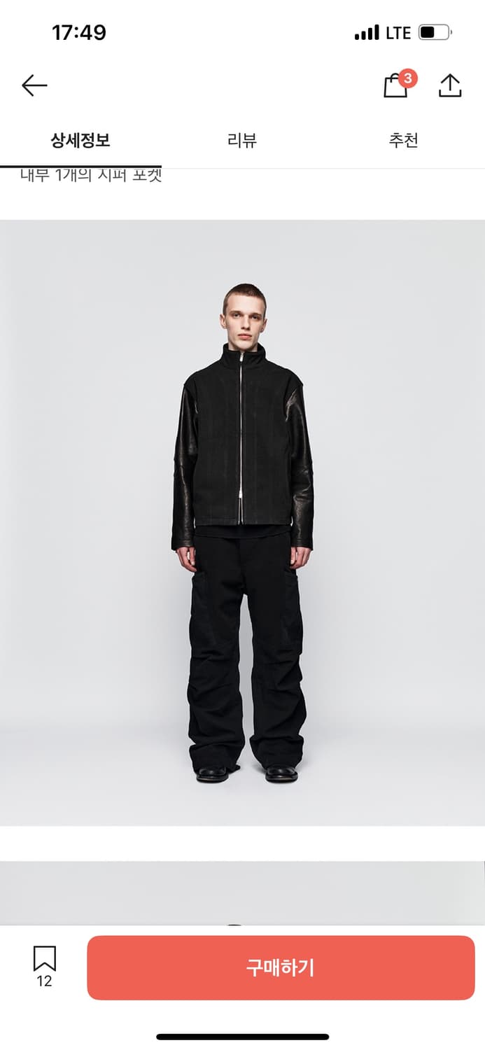 이그노타 코어13 워시드 레더 자켓 블랙 M 상품이미지2