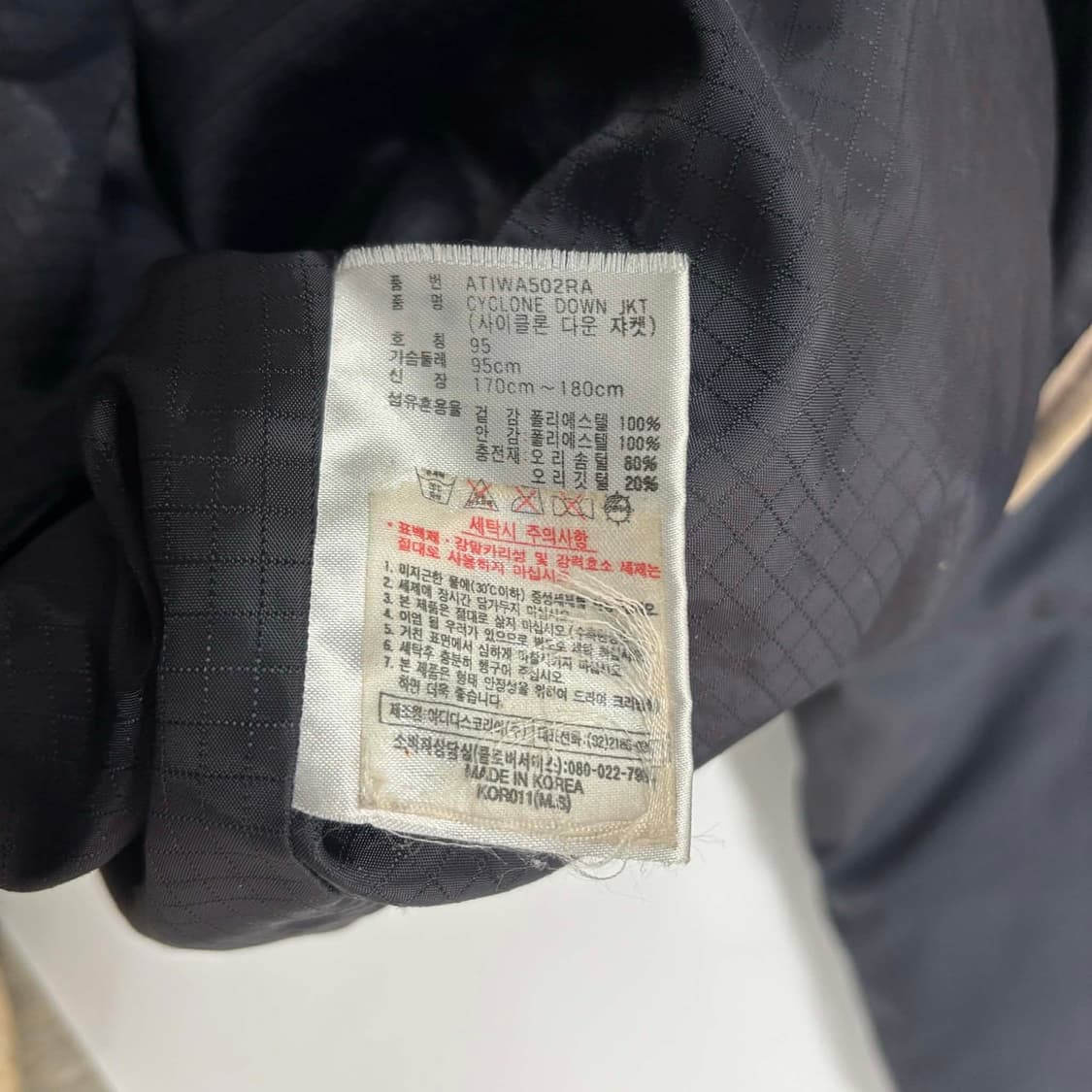 아디다스 90-00s 네이비 덕다운 자켓 대장급 패딩(95) 상품이미지5