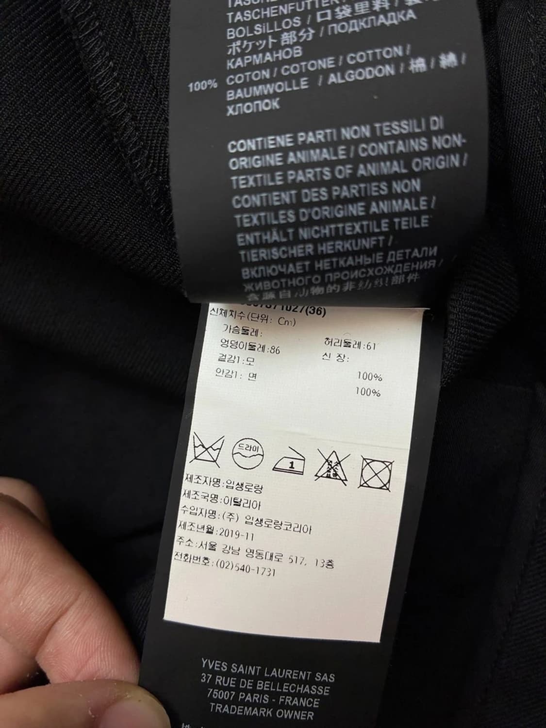 생로랑 YSL 20ss 하이웨이스트 스트레이트 팬츠 PN5014 상품이미지10