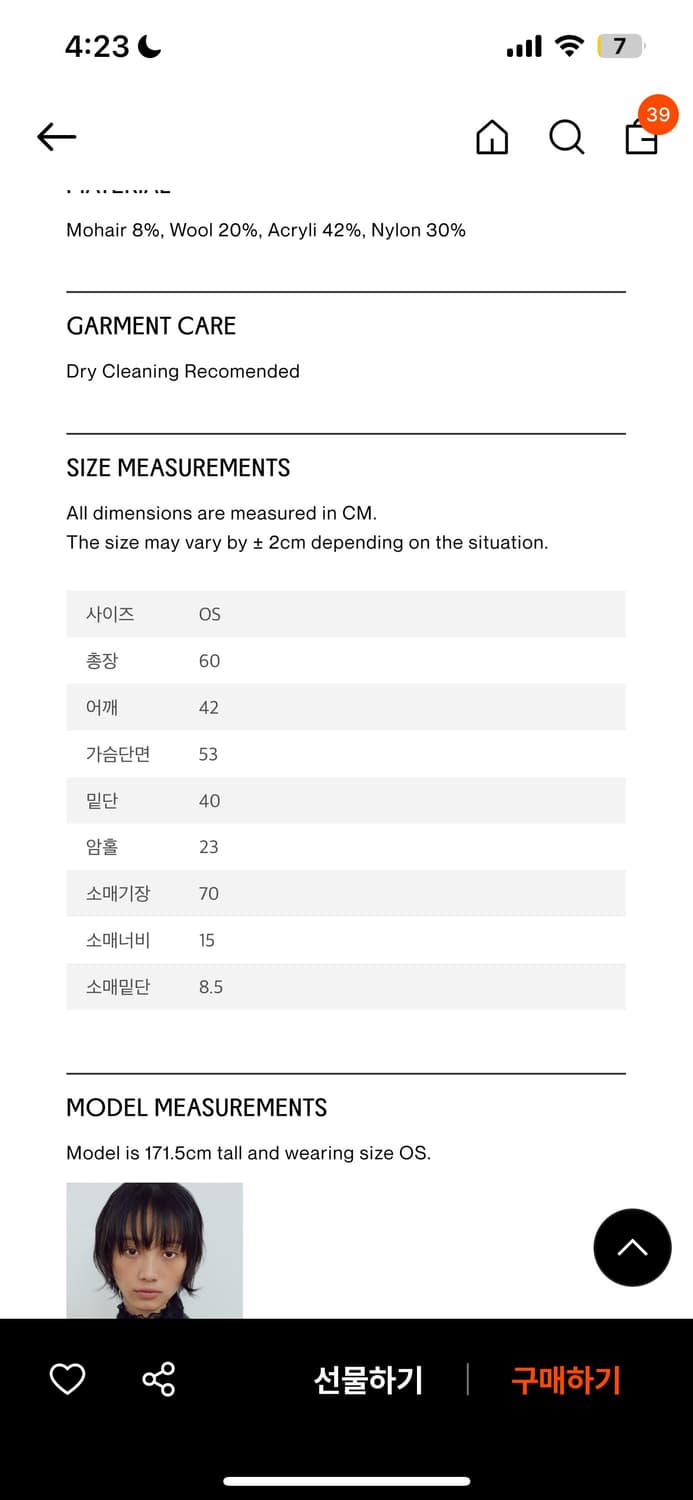 마조네 STRING CARDIGAN_GREY 가디건 상품이미지3