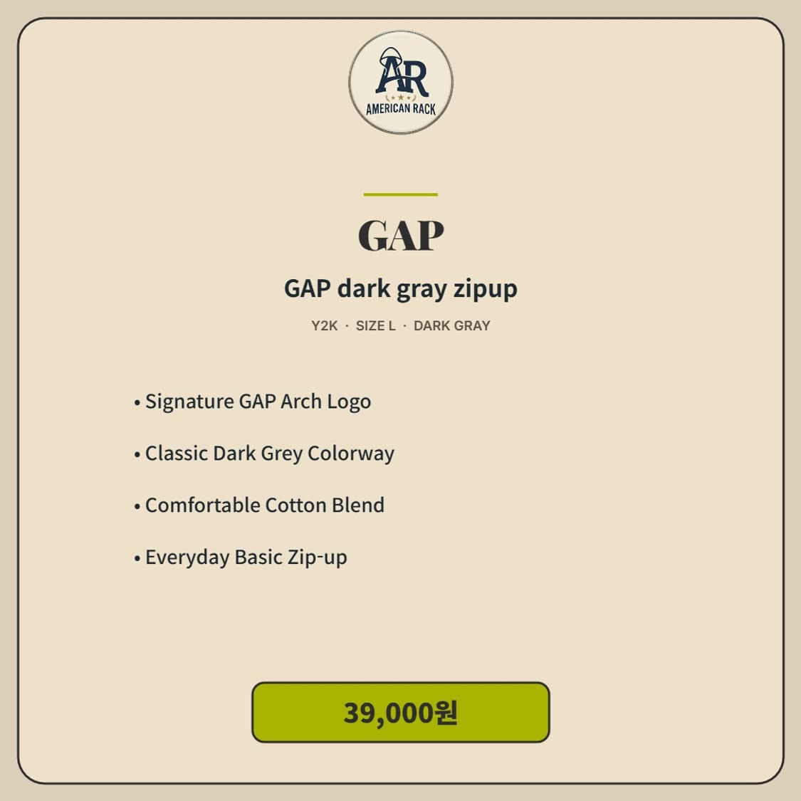 GAP 다크그레이 집업 상품이미지4