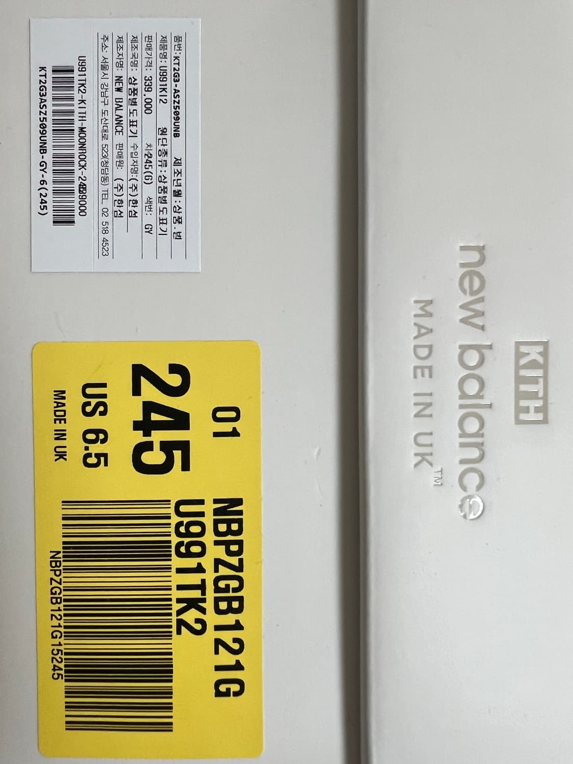 뉴발란스 KITH 콜라보 991 V2 245사이즈 상품이미지4